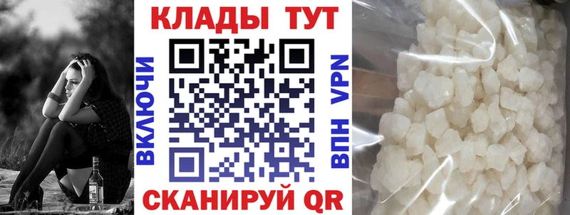 Купить наркоту Кировград ГАШИШ  Псилоцибиновые грибы  Меф мяу мяу  Марихуана  Cocaine  А ПВП 