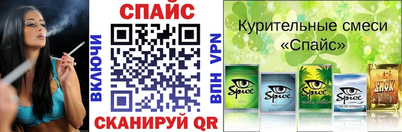 Бутират буратино Кировград