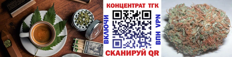 Cannafood конопля Кировград