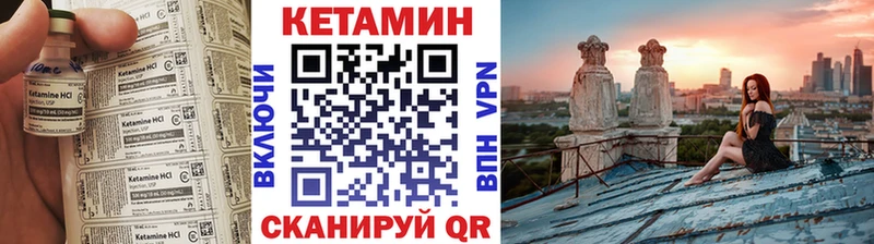 КЕТАМИН ketamine  купить   Кировград 