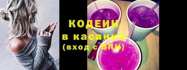 молекула духа Абаза