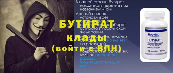 молекула духа Абаза