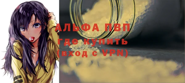 винт Абинск