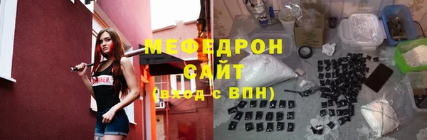 молекула духа Абаза
