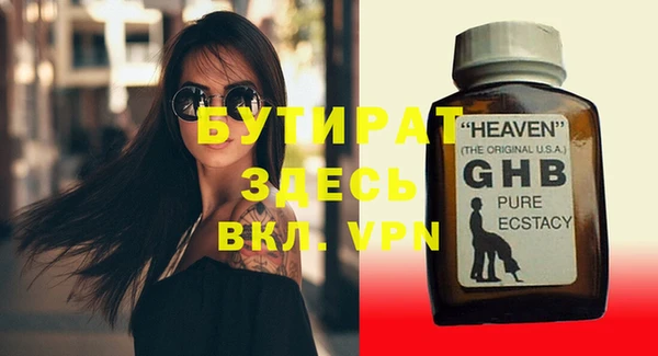 молекула духа Абаза
