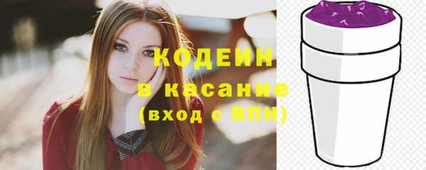молекула духа Абаза