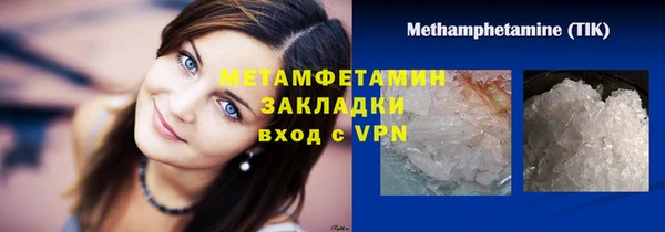 дистиллят марихуана Саяногорск