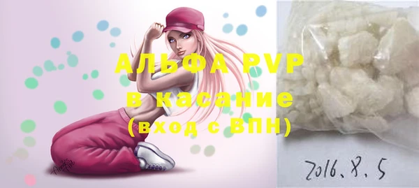 винт Абинск