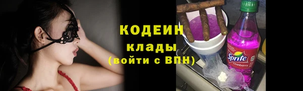 молекула духа Абаза