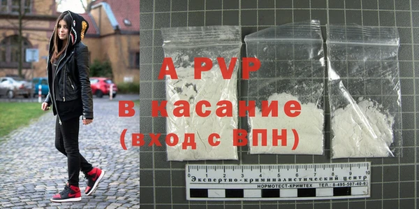 винт Абинск