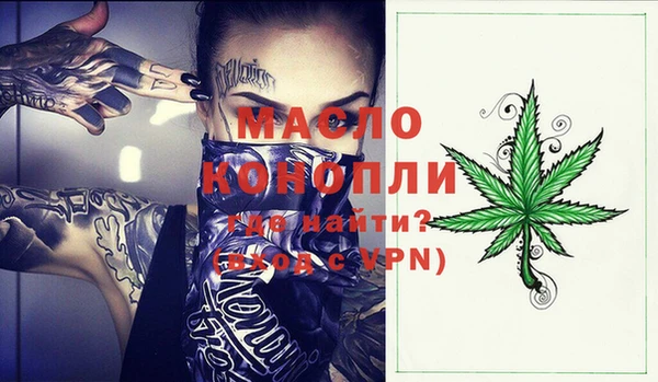винт Абинск