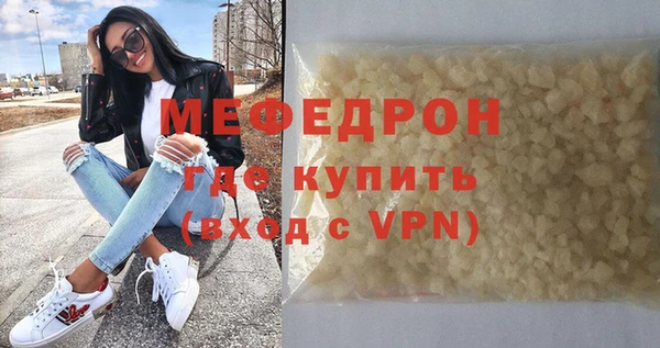 молекула духа Абаза