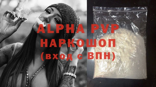 молекула духа Абаза
