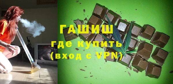 гашиш Абдулино