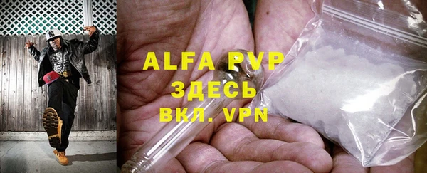 винт Абинск