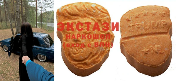 молекула духа Абаза