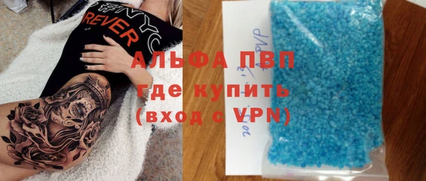 винт Абинск