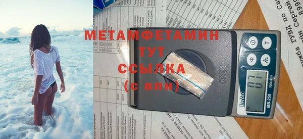 гашиш Абдулино