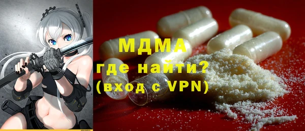 винт Абинск