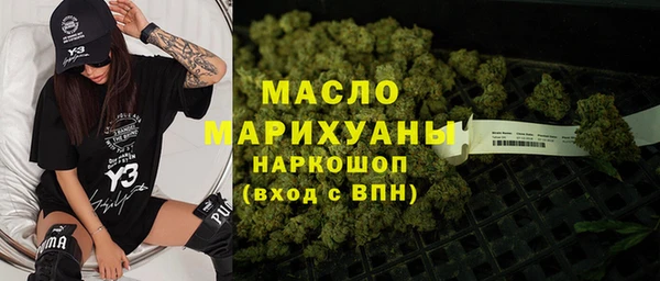 молекула духа Абаза