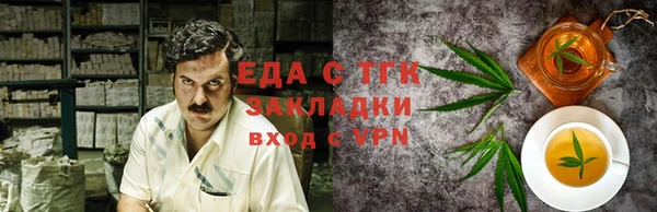 молекула духа Абаза