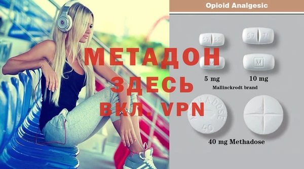 винт Абинск