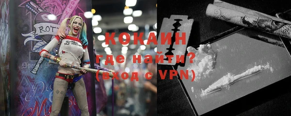молекула духа Абаза