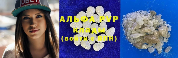 гашиш Абдулино