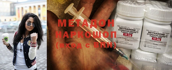 молекула духа Абаза