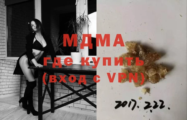 винт Абинск