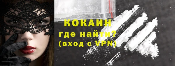 а пвп мука Сафоново