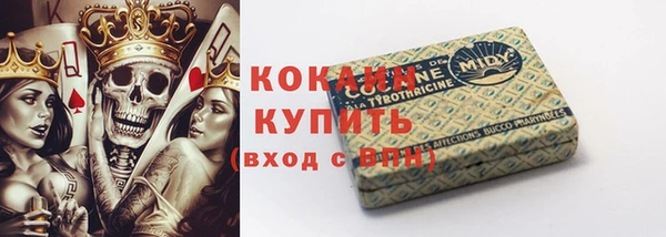 молекула духа Абаза