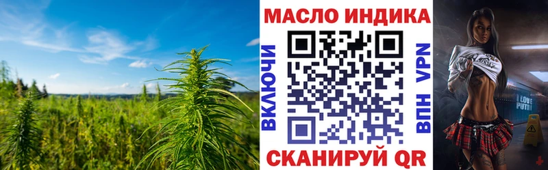Дистиллят ТГК вейп  OMG зеркало  Кировград 