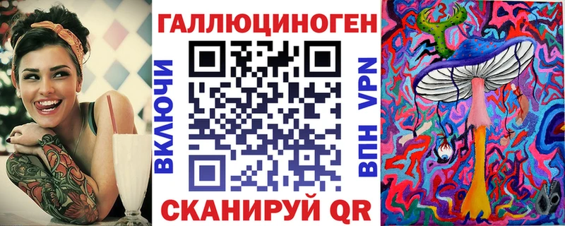 Галлюциногенные грибы мухоморы  маркетплейс Telegram  KRAKEN ссылки  Кировград  где можно купить наркотик 